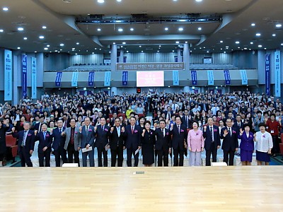 기하성 이경은 총회장 취임, “영적 리더 양성 사명 감당”