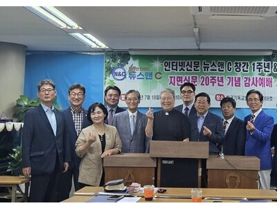 뉴스앤C 창간 기념 예배 및 기념식