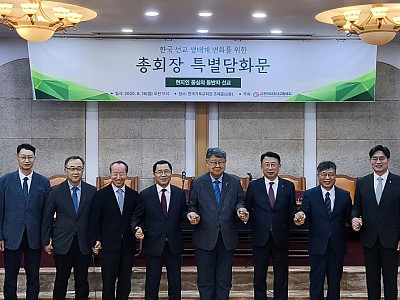 “한국 선교의 중대한 전환점, 이단·동반자·다음세대가 핵심”