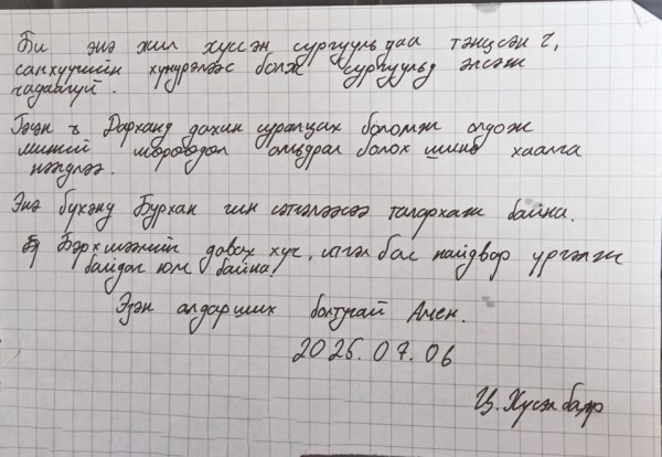 ae4ec0bd948afa8ff2bdd34cbfceb461_1754874977_222.jpg