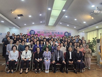 예장합동중앙총회, 제59회 총회 개최