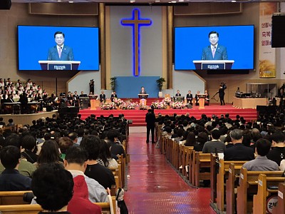 순복음강남교회, 2025년 축복대성회 및 제직임명 감사예배