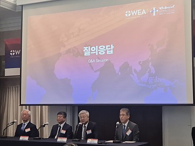 2025 WEA 서울총회, “한국교회, ‘퍼스트 무버’로 거듭나다”