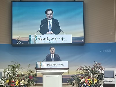 한국농어촌선교회, 제36회기 월례회 개최