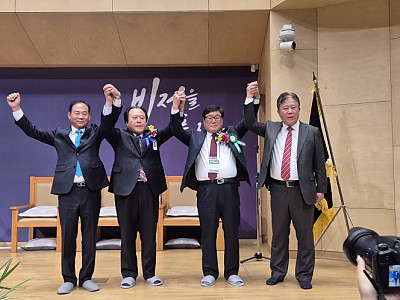 전국장로회연합회, ‘사역과 개혁’ 기치 아래 새로운 도약 선언