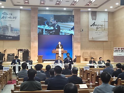 예장합동 서울강남노회, 100회 정기회 개최