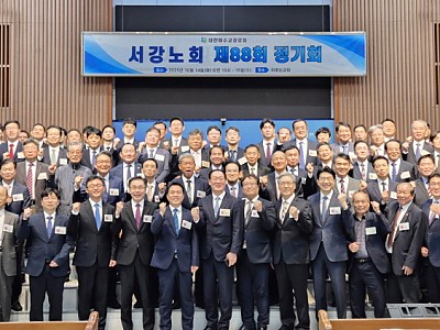 예장합동 서강노회, 제88회 정기노회서 ‘기본’ 강조 및 미래 논의
