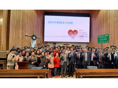 샬롬나비, ‘말씀과 AI 시대’ 포럼 … “영혼 담아 복음 전해야”