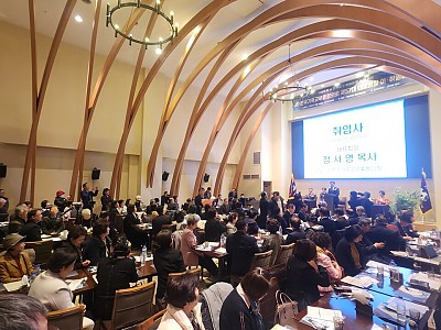 한국기독교부흥협의회, 제57대 대표회장 정서영 목사 취임
