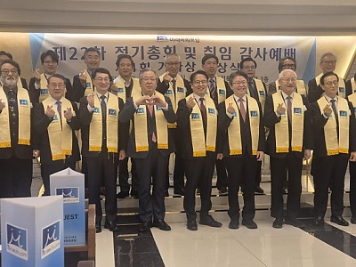 미래목회포럼, 대표회장 황덕영 목사 이사장 이상대 목사 유임