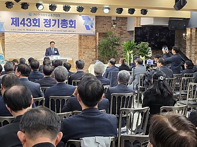 한장총, 제43회 정기총회서 이선 목사 신임 대표회장 선출