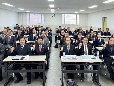 재경호남장로회, 제14회 실행위원회 및 신년하례회 개최