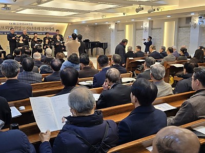 한국교회연합 2026 신년하례회 및 제15대 대표회장 취임예식