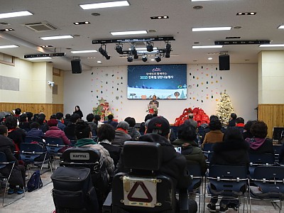 장애인과 함께하는 2025 한목협 성탄나눔행사