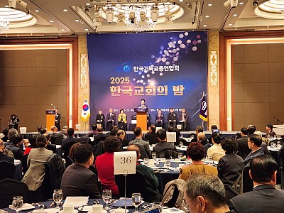 고경환 대표회장, “회원이 자부심을 느끼는 한기총이 되게 하겠다”