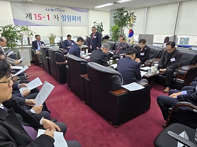 한국교회연합 제15-1차 임원회 개최