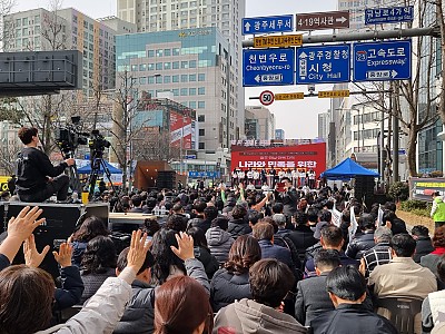 호남 교계, ‘3대 악법’ 반대 집회 개최