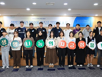 뇌사 장기기증인 유자녀를 위한 제7회 D.F 장학회 장학금 수여식