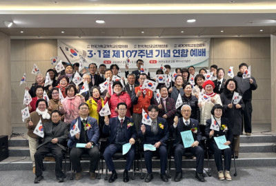 세계개혁교회연합회, 107주년 3·1절 기념 연합예배 개최