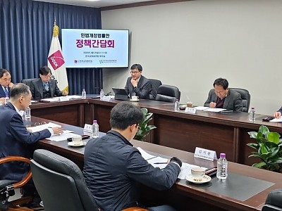 한국교회총연합, ‘정교유착 방지 민법 개정안’에 대한 우려 표명