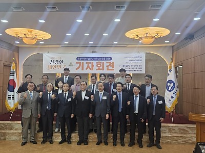 거룩한방파제, 6월 13일 ‘역대 최대 규모’ 퀴어축제 반대 국민대회 개최 선포