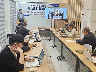 “종교는 국가 돈에 익숙해질수록 예언자적 목소리 잃는다”
