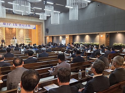 한기총, 임시총회 개최하고 2026년 예산안 통과