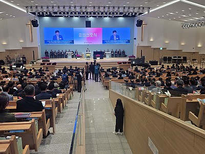 한국 오순절운동 100주년을 향한 새로운 영적 출발 선언