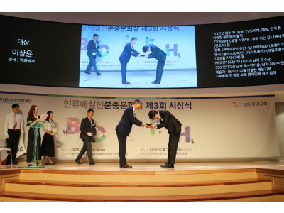 분중문화재단, 제4회 분중문화상 공모 시작...기독교 문화예술인재 발굴