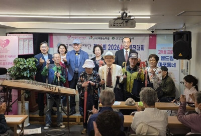 국제사랑재단, 쪽방촌·독거어르신 위한 ‘사랑비전대회’ 개최