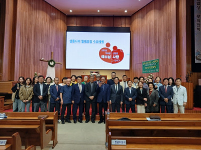 샬롬나비, 창조신앙 주제로 제63회 월례포럼 개최
