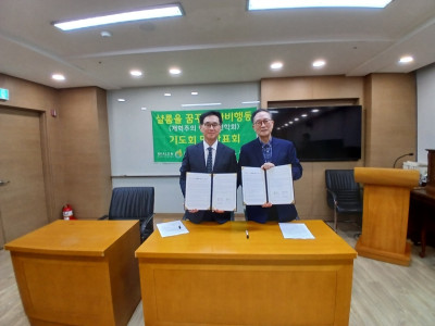 샬롬나비와 한국창조과학회, 창조론 홍보를 위한 교류협약식 체결