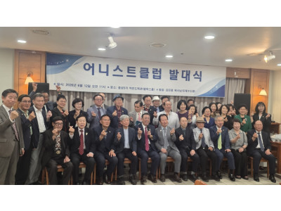 어니스트클럽, 정직 운동으로 신뢰 회복 선언
