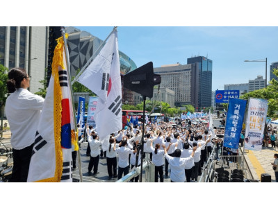 거룩한방파제, 서울시의회 일대에서 ‘2026 통합국민대회’ 개최
