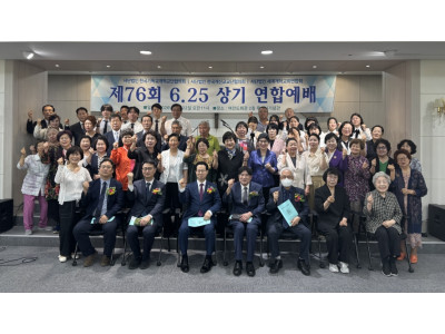 6·25 전쟁 76주년, 교단 연합으로 평화 염원