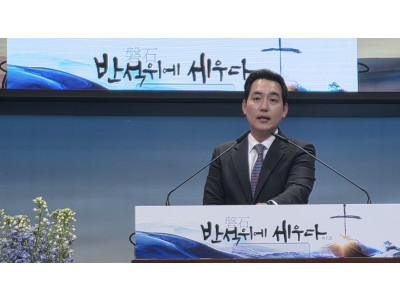목민 한국농어촌선교회, 제37회기 209차 월례회의 개최