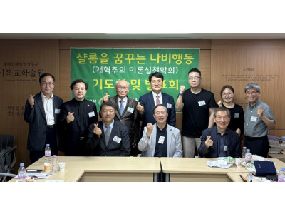 샬롬나비 2026년 상반기 워크숍 개최