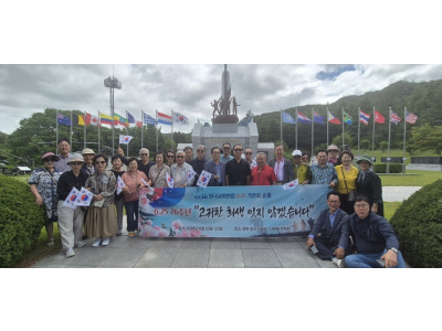한국교회연합, 6.25 격전지 탐방 행사 개최
