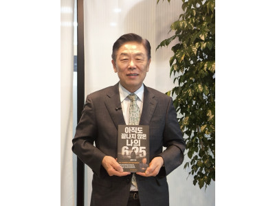 한국교회에 묻다, “6·25 다음 세대에게 무엇을 기억하게 할 것인가”