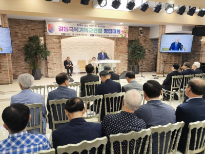 갈등극복기독교연합, 화해와 섬김의 사명으로 창립