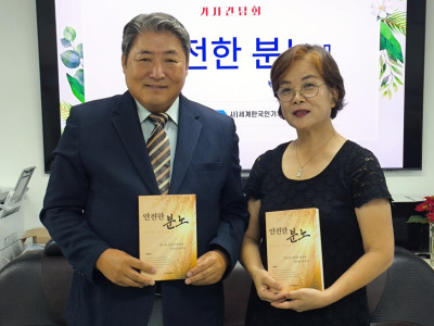 “분노는 끝이 아니라 회복의 시작입니다”