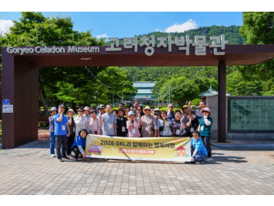 GKL과 함께 떠난 생존 신장기증인들의 행복여행