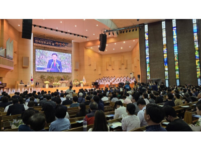 “하나님 앞에서 교회의 본질 회복하자” 한국장로교의 날 개최