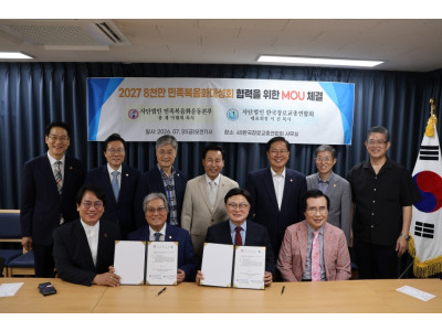 한장총과 민족복음화운동본부, 2027년 역사적 대성회 성공 다짐