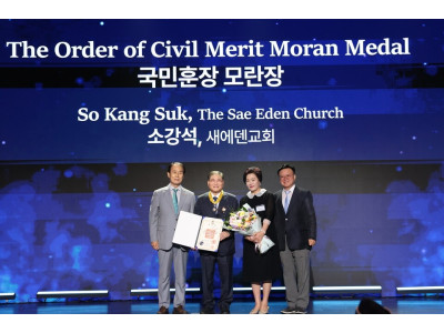 소강석 목사, ‘민간 보훈 20년’ 공로로 국민훈장 모란장 수훈