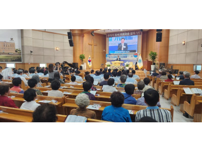 “생수의 강이 흘러넘치는 한국교회 되자”