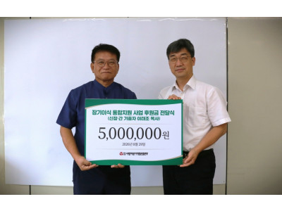 “경제적 어려움으로 치료 포기하는 환자 없기를”