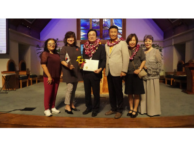 하와이 한인 이민사 기독교 역사 발굴한 장학봉 목사 공로상 수상