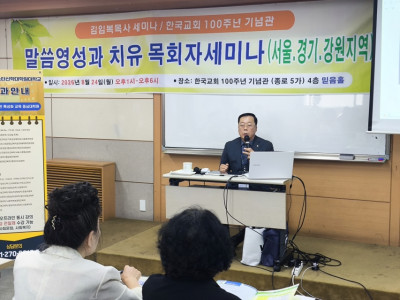 김임복 목사, 창조의 영적 의미 조명하다