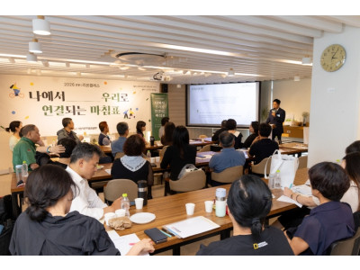 장기기증운동본부, 웰다잉 심화과정 개최